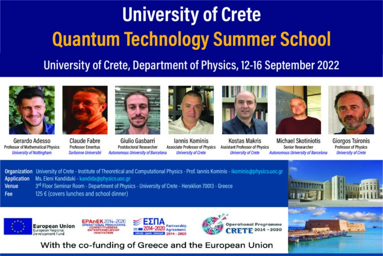 Quantum Technology Summer School